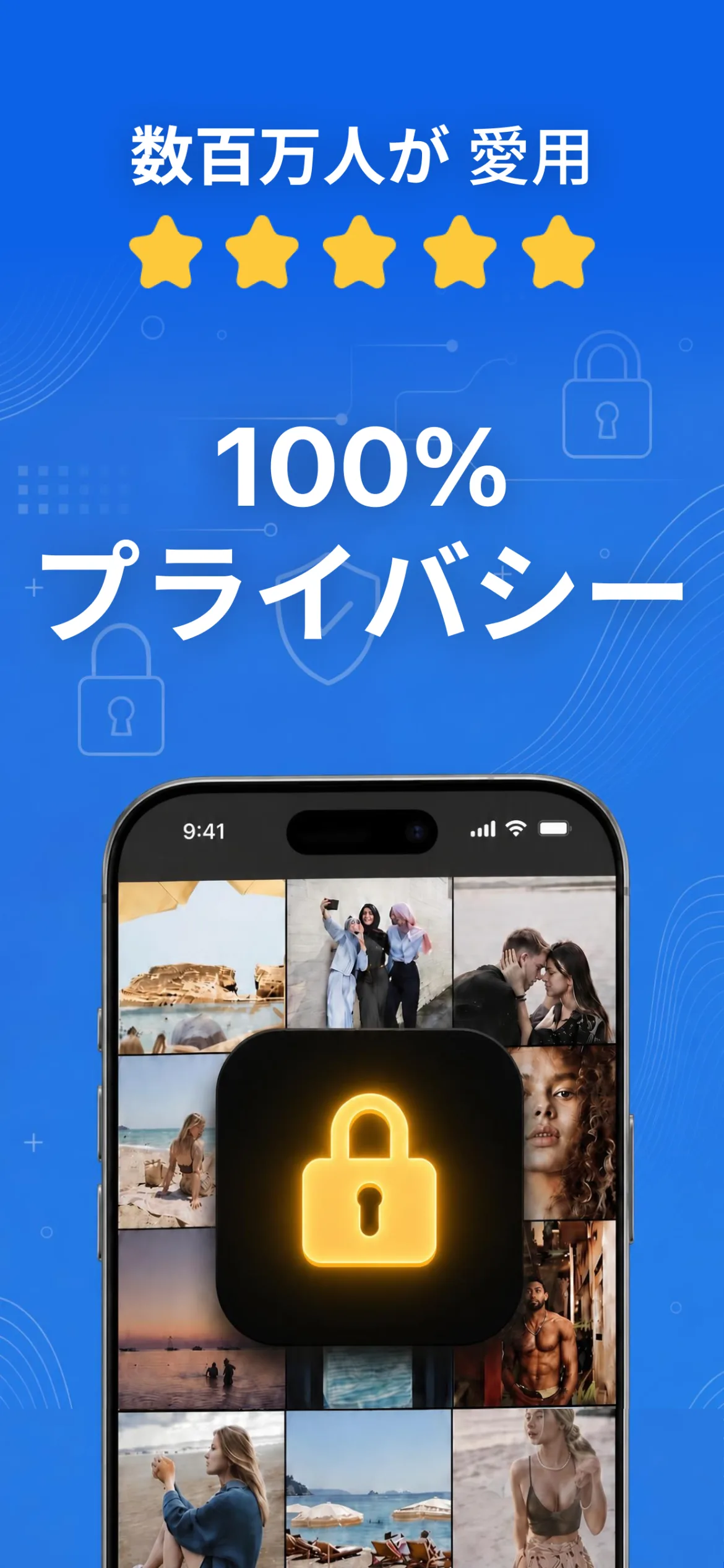 本物の電卓・メモ帳アイコン偽装