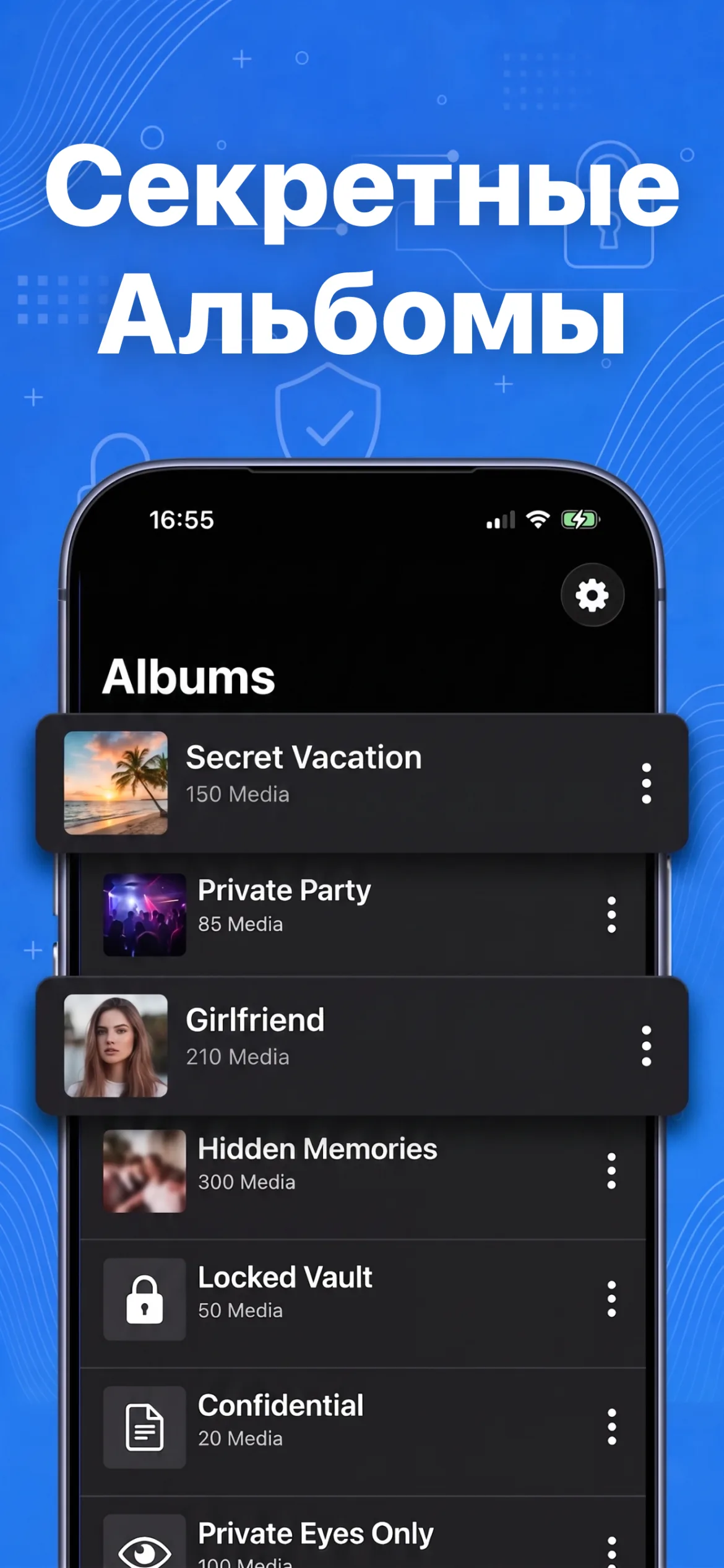 Молниеносный Face ID и Отдельный PIN